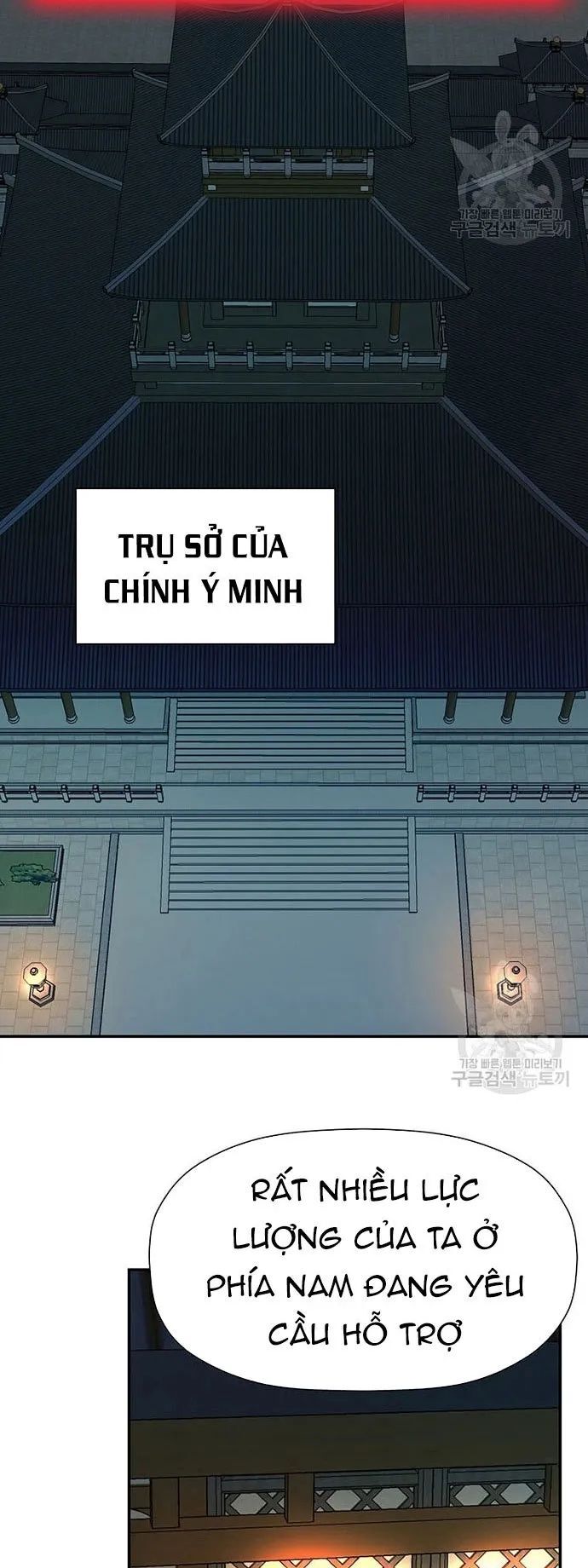 Học Giả Trở Lại Chương 180 Ảnh 20