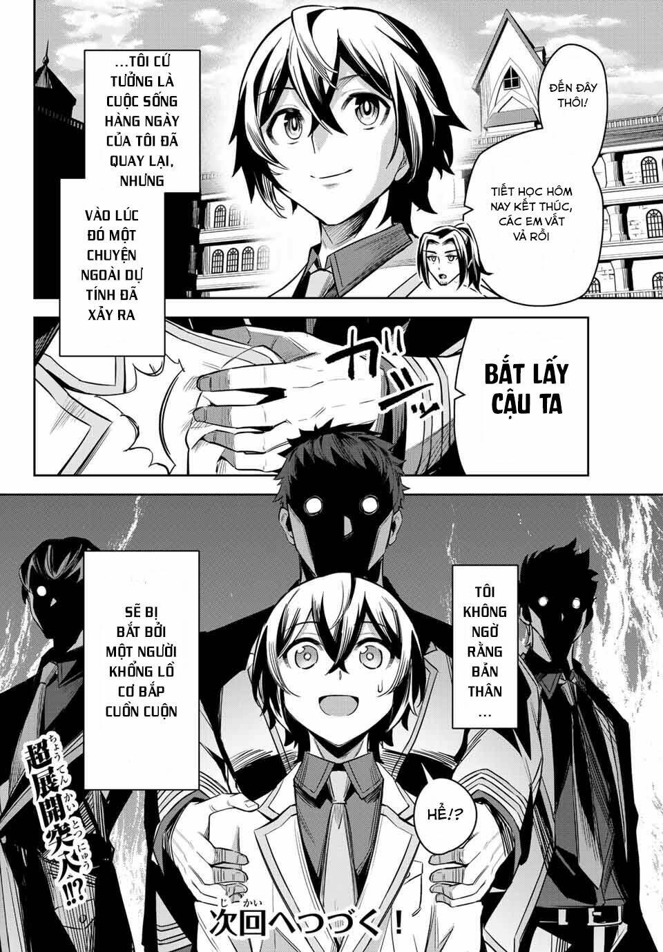 Nana Seiken To Maken No Hime Chương 4.4 Ảnh 18