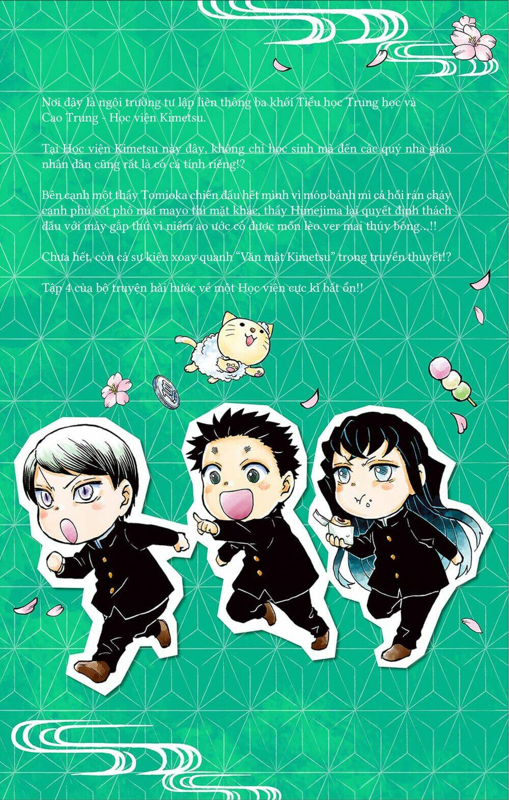 Spin-Off Học Viện Kimetsu! Chương 20.5 Ảnh 22