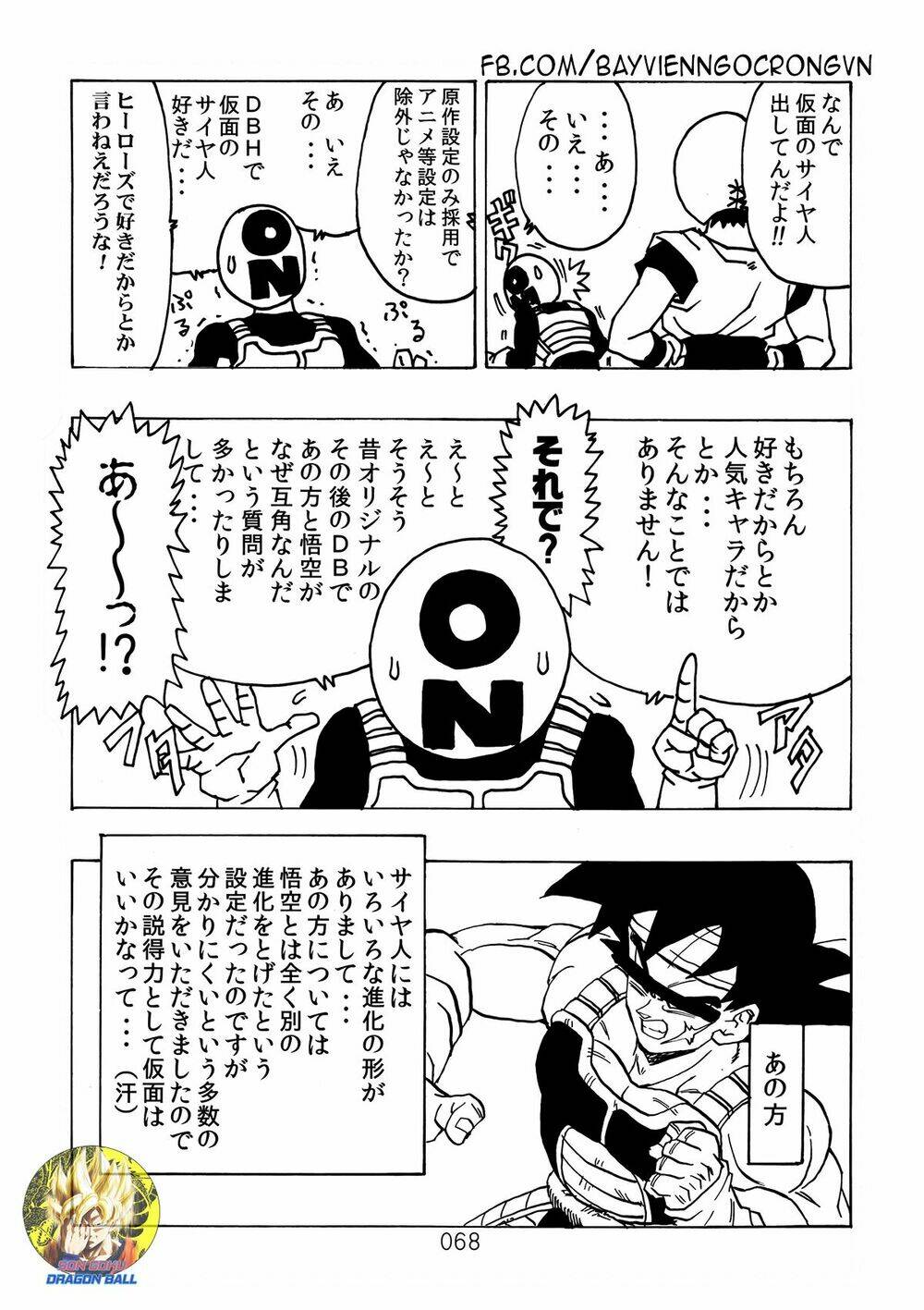 Dragon Ball After Chương 12 Ảnh 25