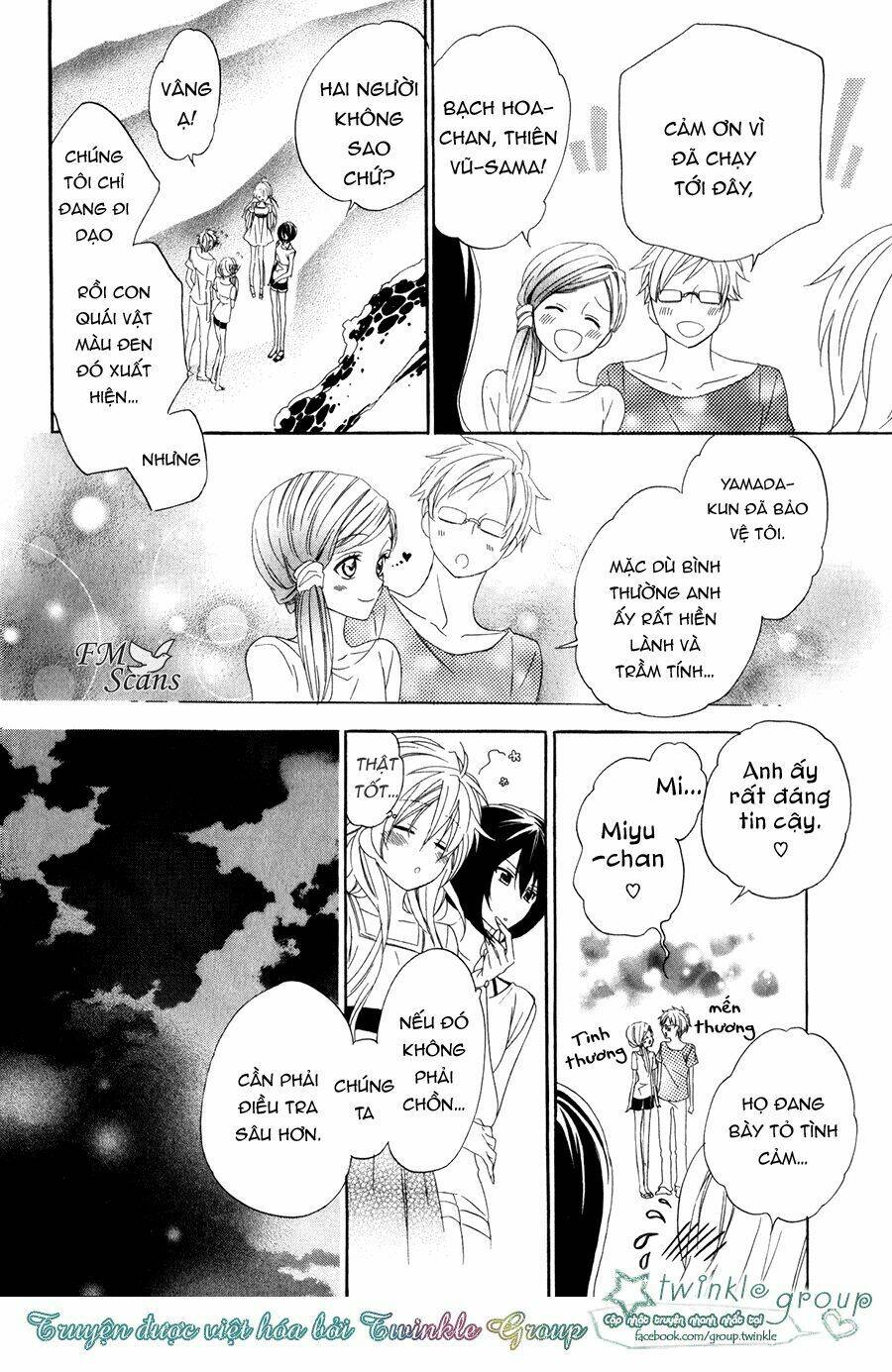 Kami-Sama Gakuen Armeria Chương 13.1 Ảnh 40