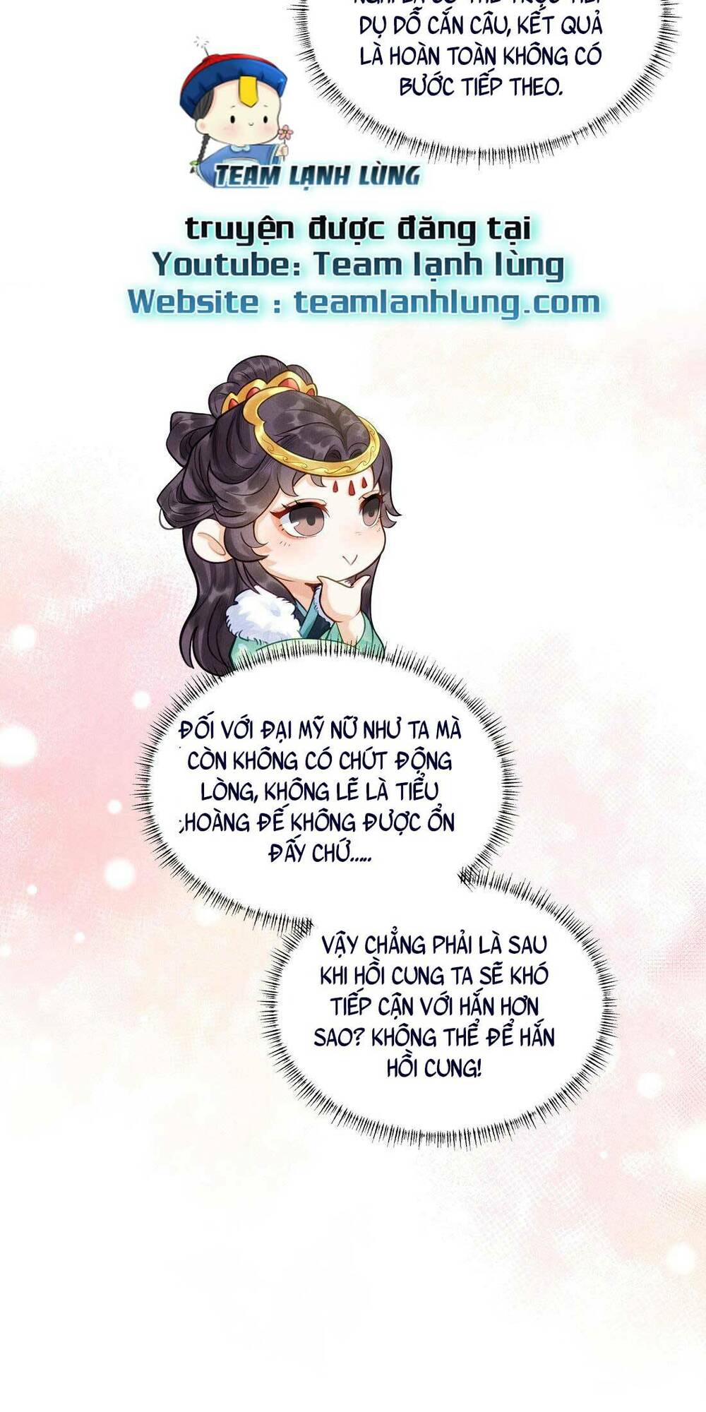 Khởi Bẩm Bệ Hạ ,Yêu Hậu Lại Tới Gây Họa Rồi Chương 6 Ảnh 15