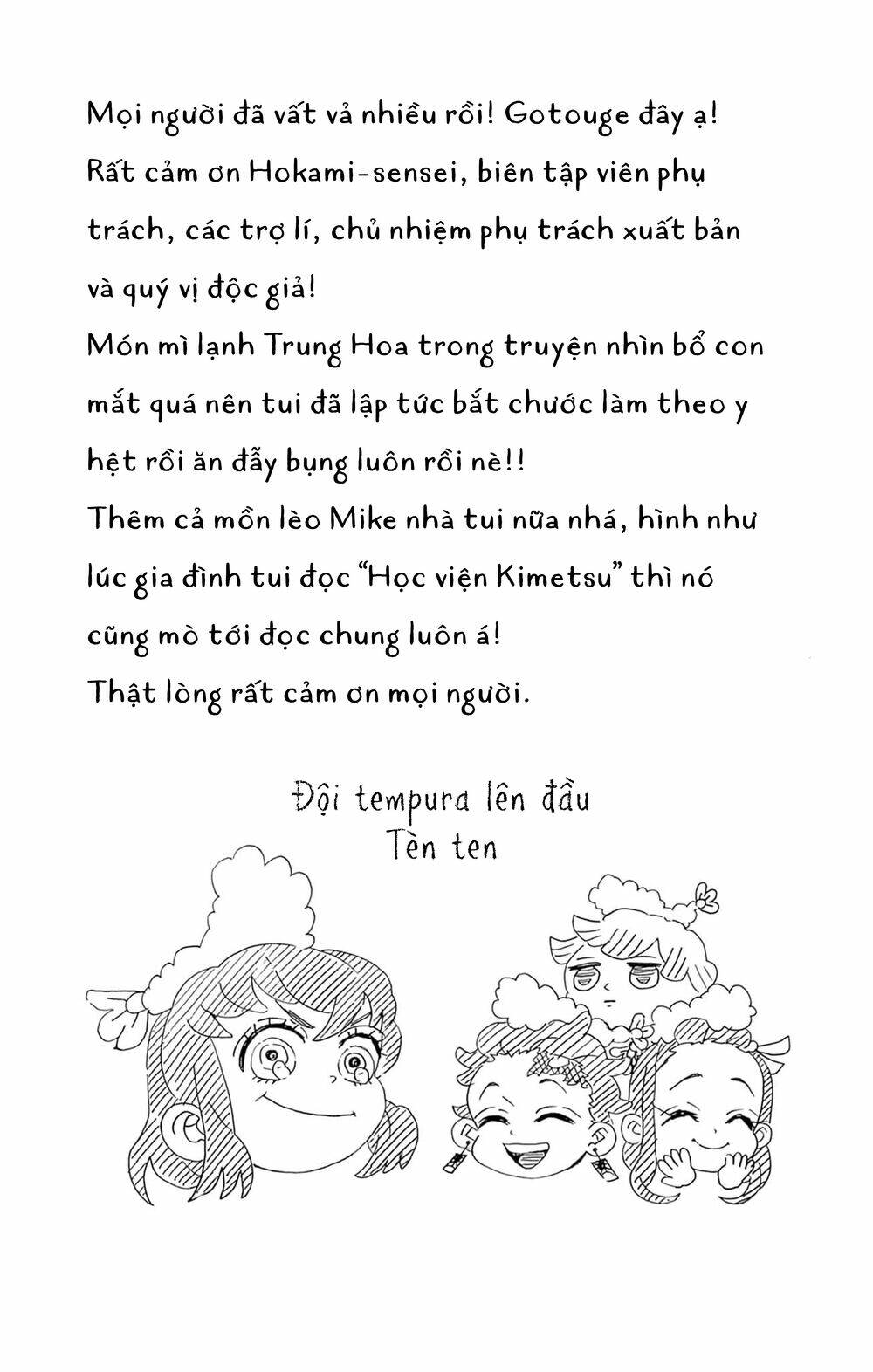 Spin-Off Học Viện Kimetsu! Chương 20.5 Ảnh 19