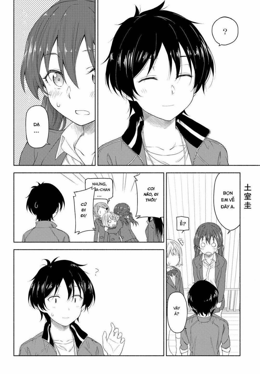 Tsurezure Biyori Chương 3 Ảnh 20