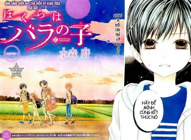 Bokura Wa Bara No Ko Chương 1 Ảnh 5