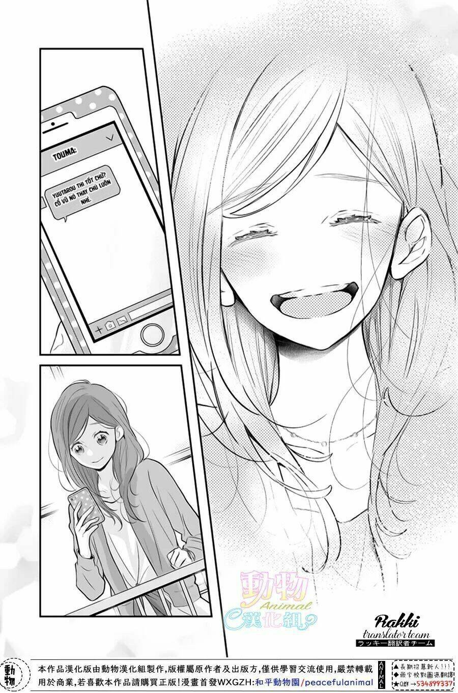 Tsumasakidachi No Alice Chương 4 Ảnh 25
