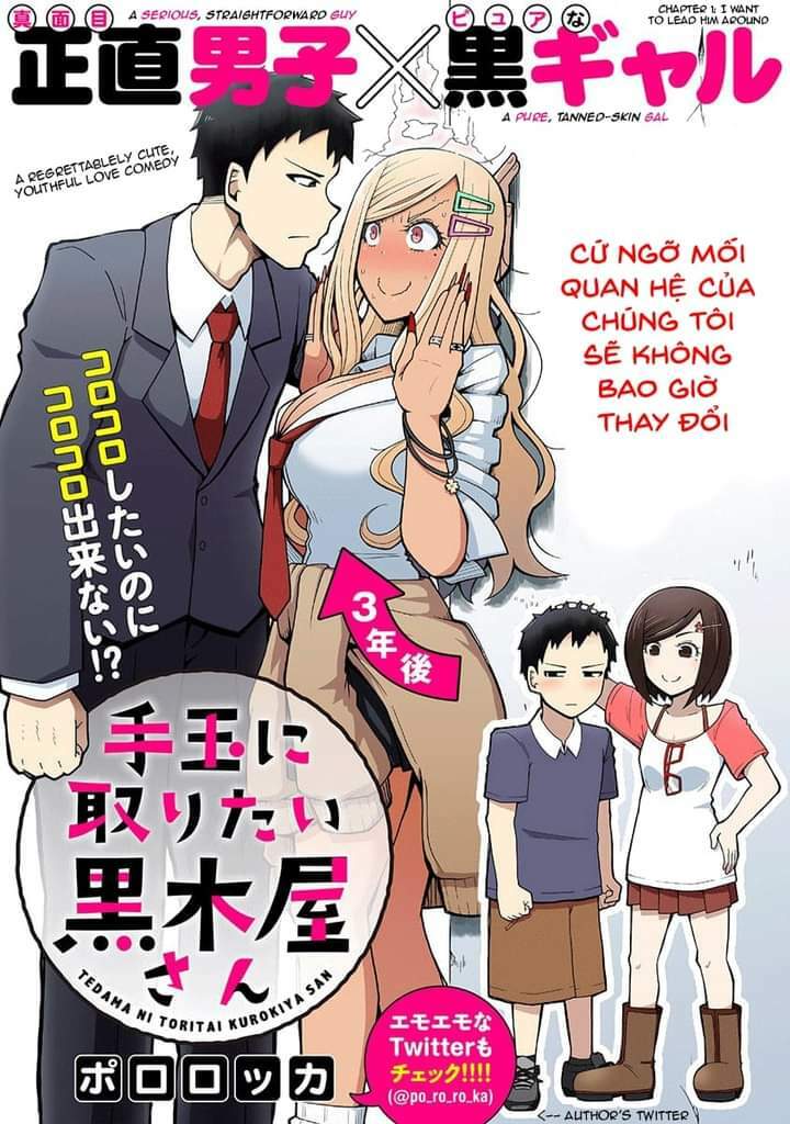 Tedama Ni Toritai Kurokiya-San Chương 1 Ảnh 5