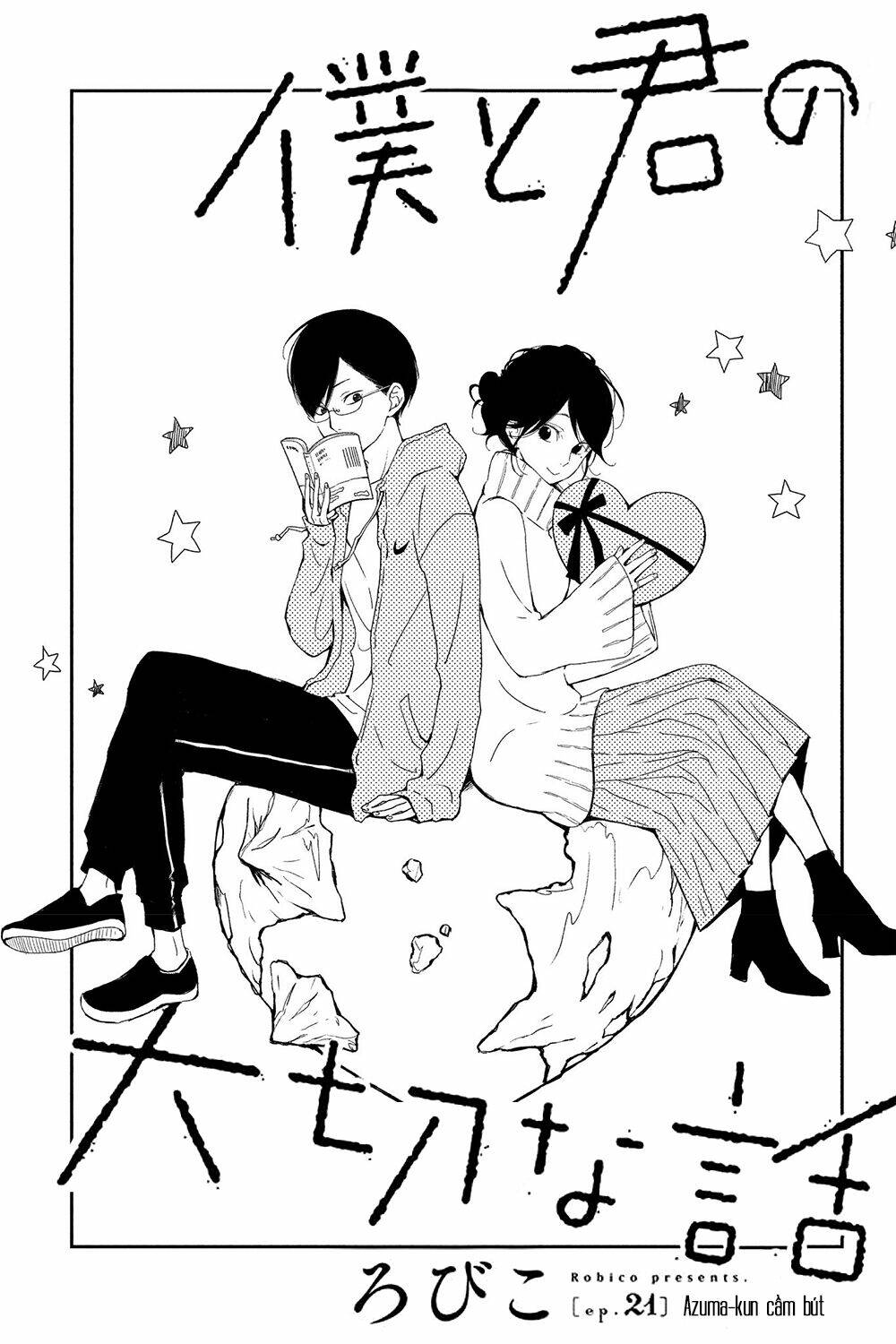 Boku To Kimi No Taisetsu Na Hanashi Chương 21 Ảnh 5