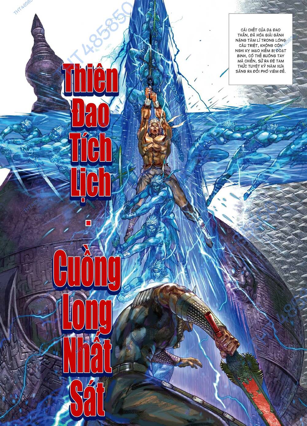 Sơn Hải Nghịch Chiến Chương 327 Ảnh 12