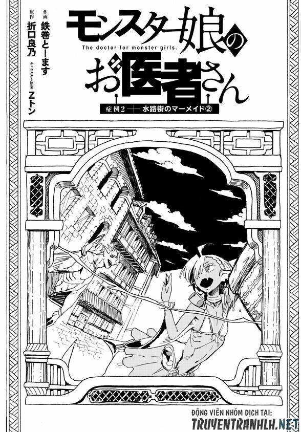 Monster Musume No Oisha-San Chương 5 Ảnh 4