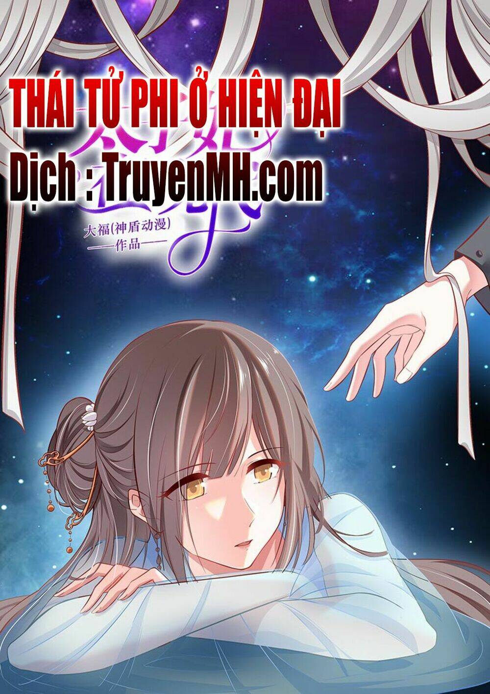 Thái Tử Phi Ở Hiện Đại Chương 71 Ảnh 2