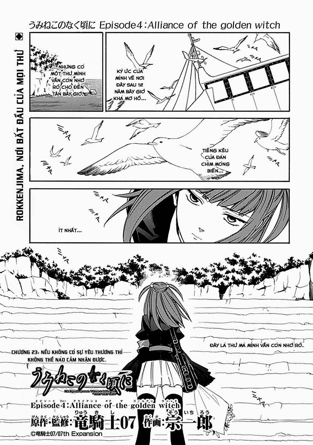 Umineko No Naku Koro Ni Episode 4: Alliance Of The Golden Witch Chương 23 Ảnh 6