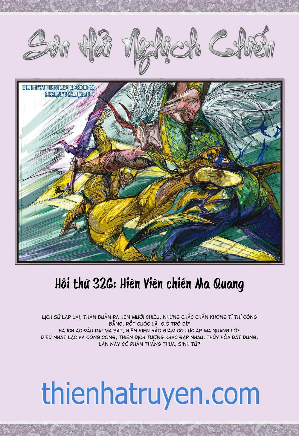 Sơn Hải Nghịch Chiến Chương 325 Ảnh 31