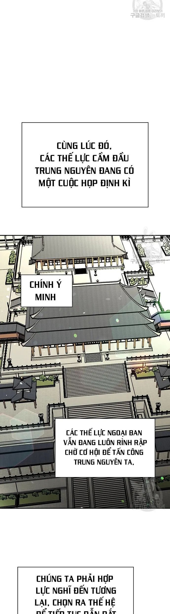 Học Giả Trở Lại Chương 174 Ảnh 34