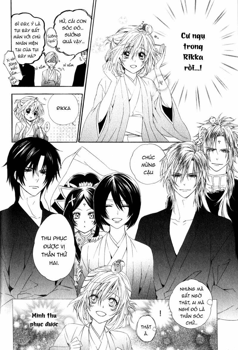 Kami-Sama Gakuen Armeria Chương 6 Ảnh 39
