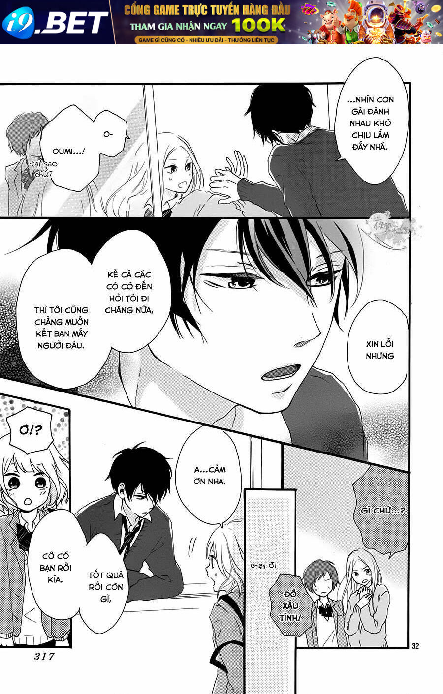 Seishun Note Chương 1 Ảnh 34