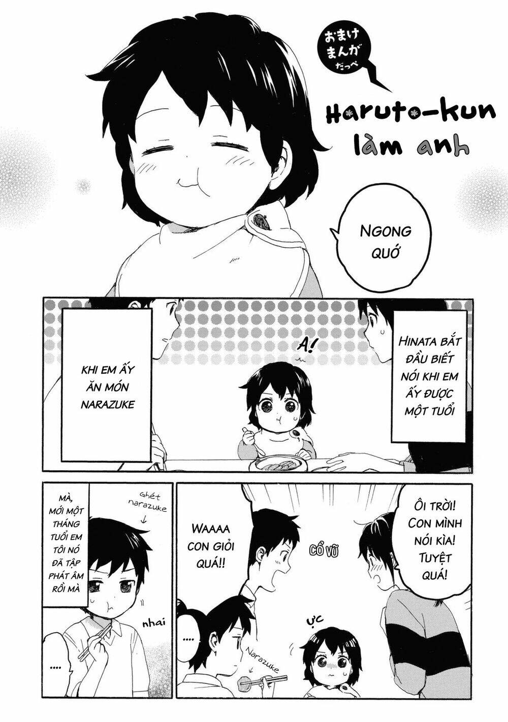 Roujoteki Shoujo Hinata-Chan Chương 25.5 Ảnh 2