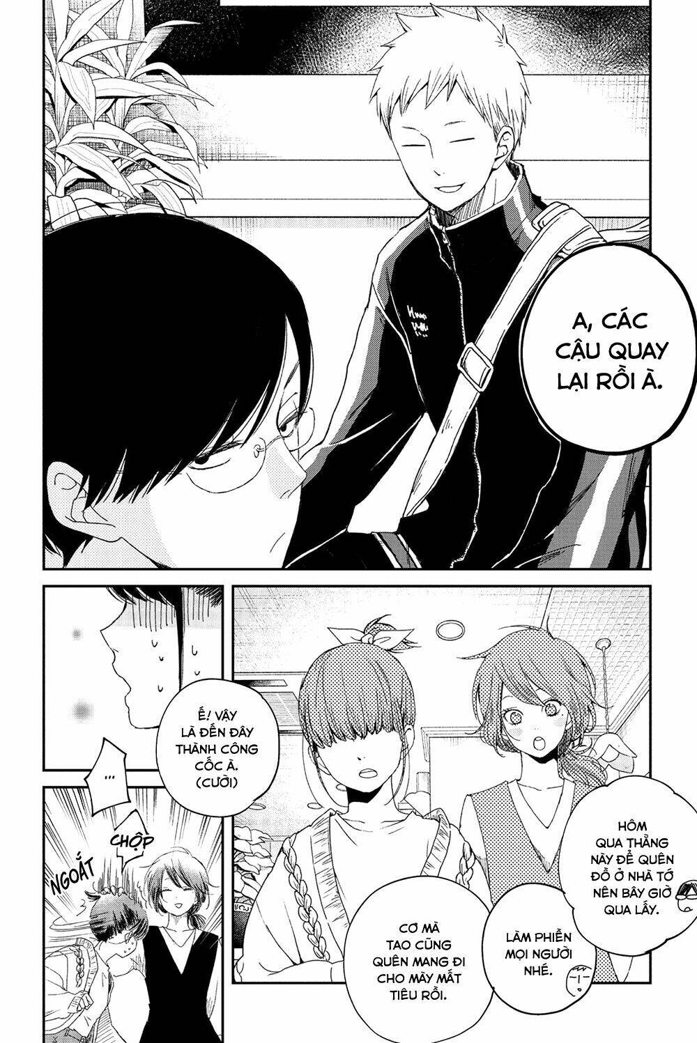 Boku To Kimi No Taisetsu Na Hanashi Chương 19 Ảnh 27