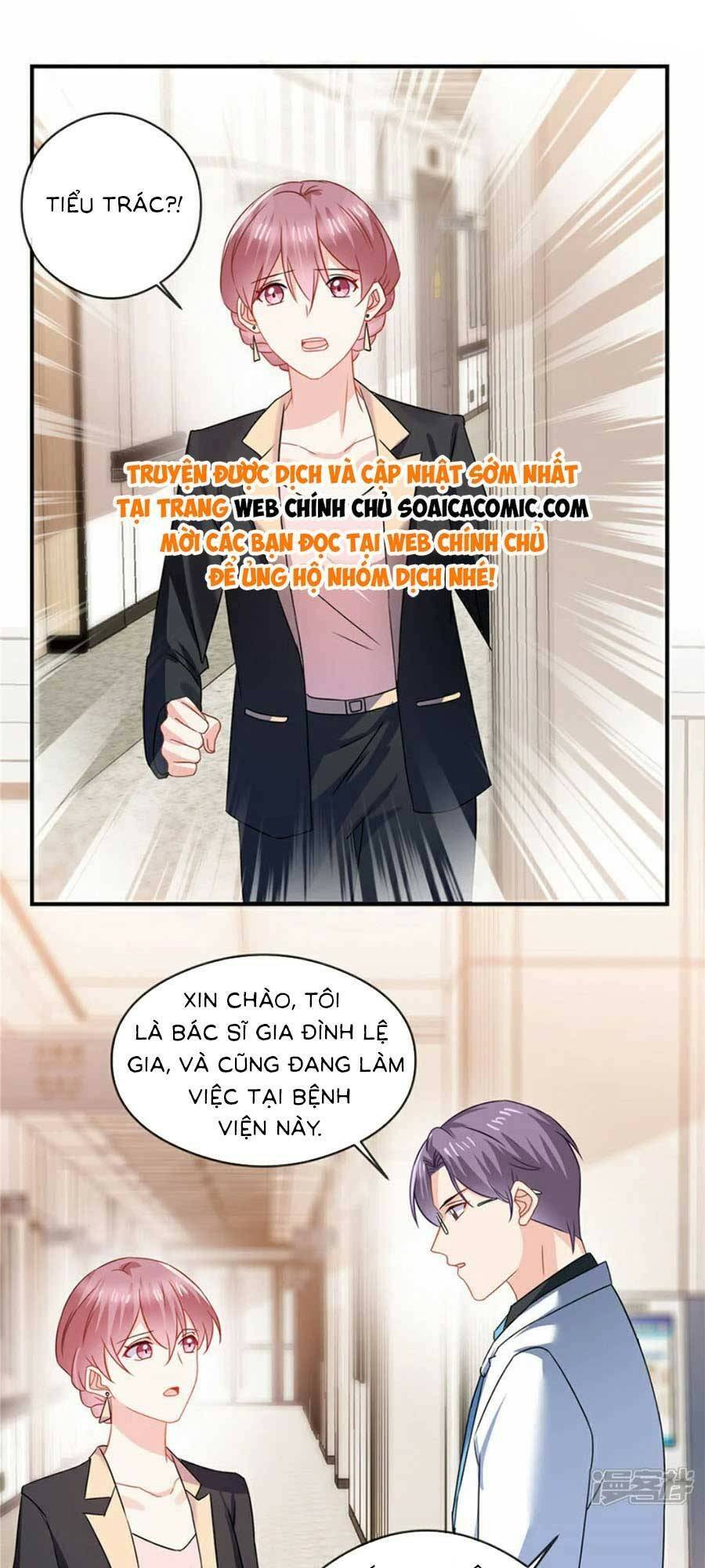 Long Phượng Tam Bảo Cô Vợ Tuyệt Vời Của Lệ Gia Chương 77 Ảnh 13