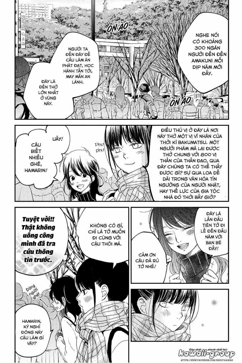 Boku To Kimi No Taisetsu Na Hanashi Chương 18 Ảnh 8