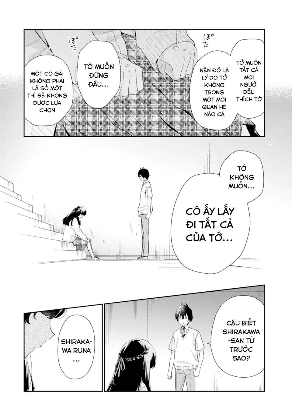 Our Dating Story: The Experienced You And The Inexperienced Me Chương 6.1 Ảnh 14