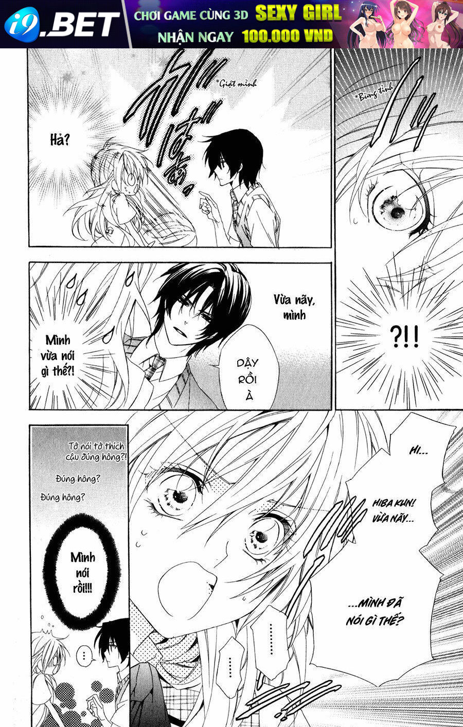Kami-Sama Gakuen Armeria Chương 10 Ảnh 7