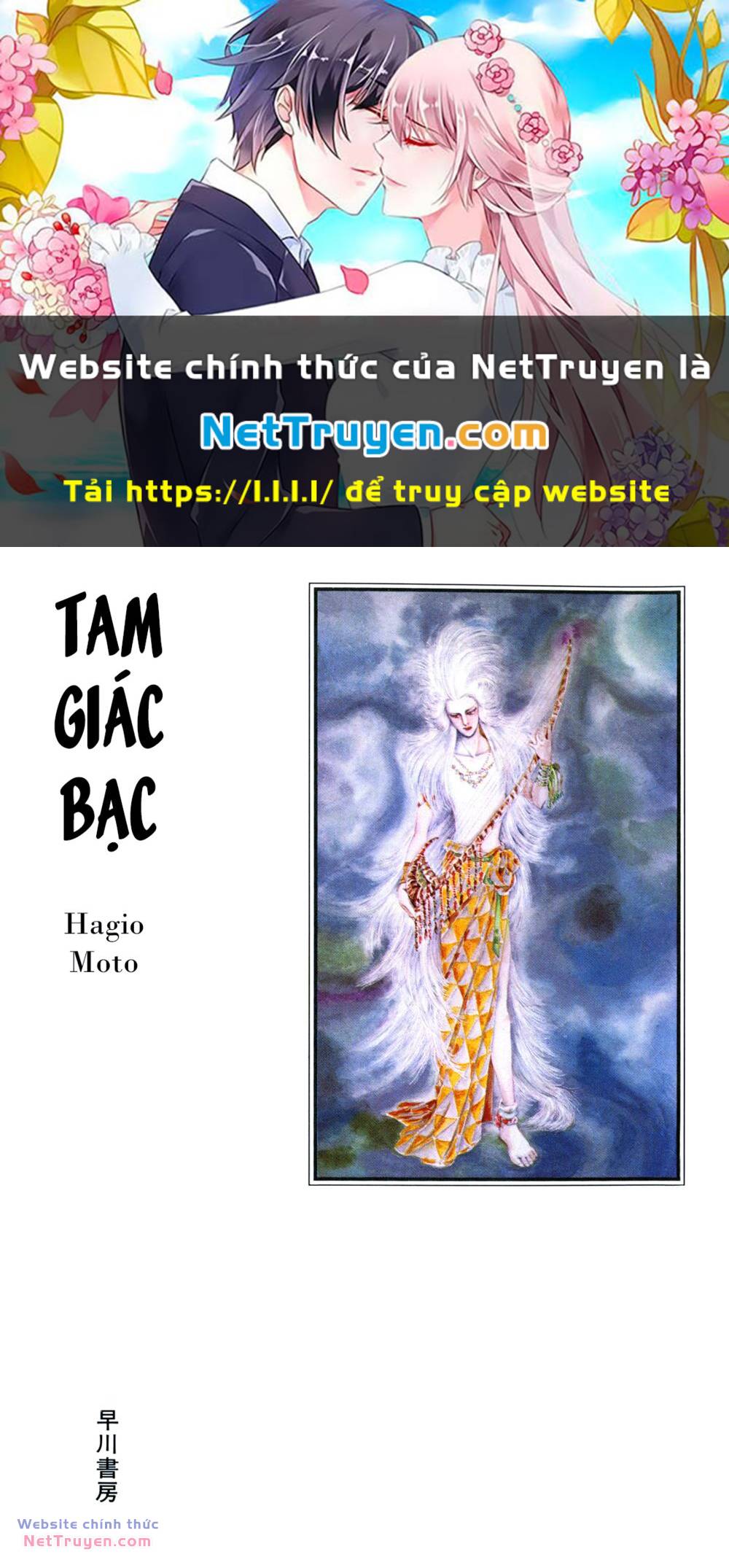 Tam Giác Bạc Chương 0 Ảnh 2