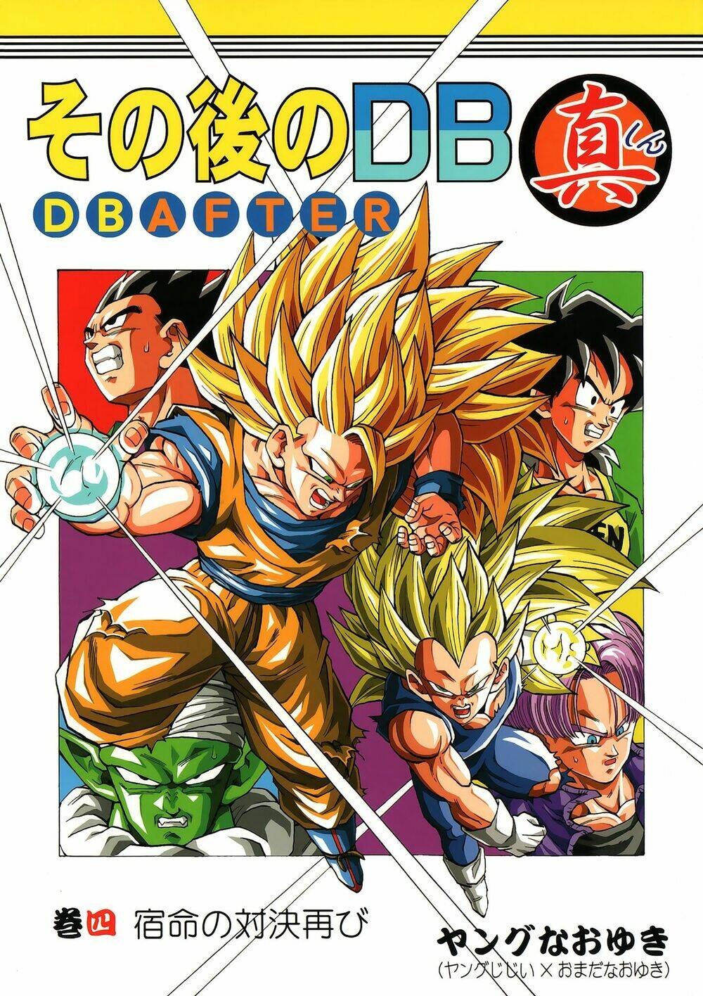 Dragon Ball After Chương 12 Ảnh 30