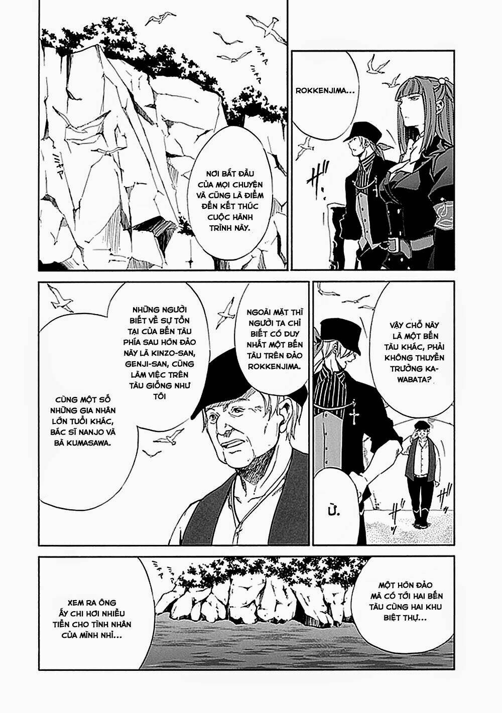 Umineko No Naku Koro Ni Episode 4: Alliance Of The Golden Witch Chương 23 Ảnh 7