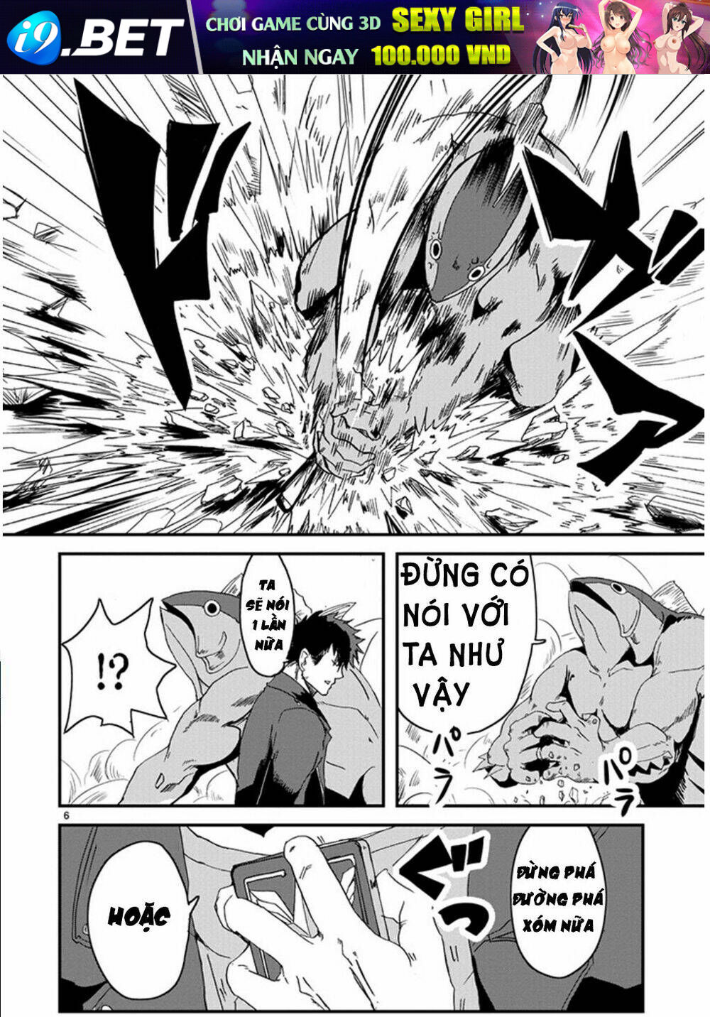 Ore To Hero To Mahou Chương 1 Ảnh 8