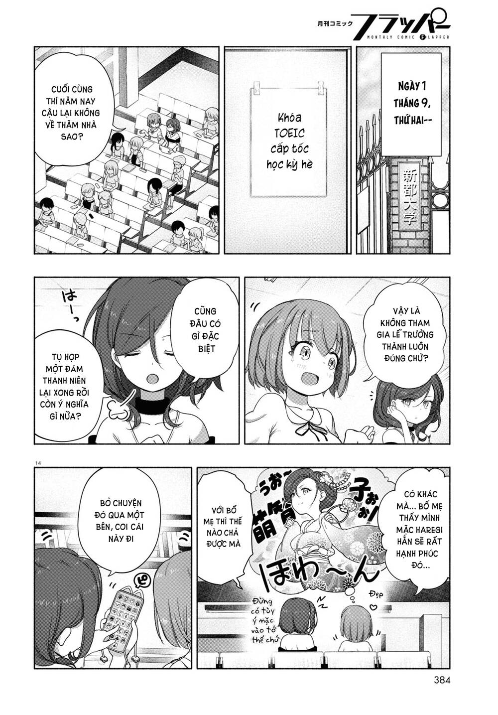 Fx Chiến Thần Kurumi Chan Chương 12 Ảnh 17