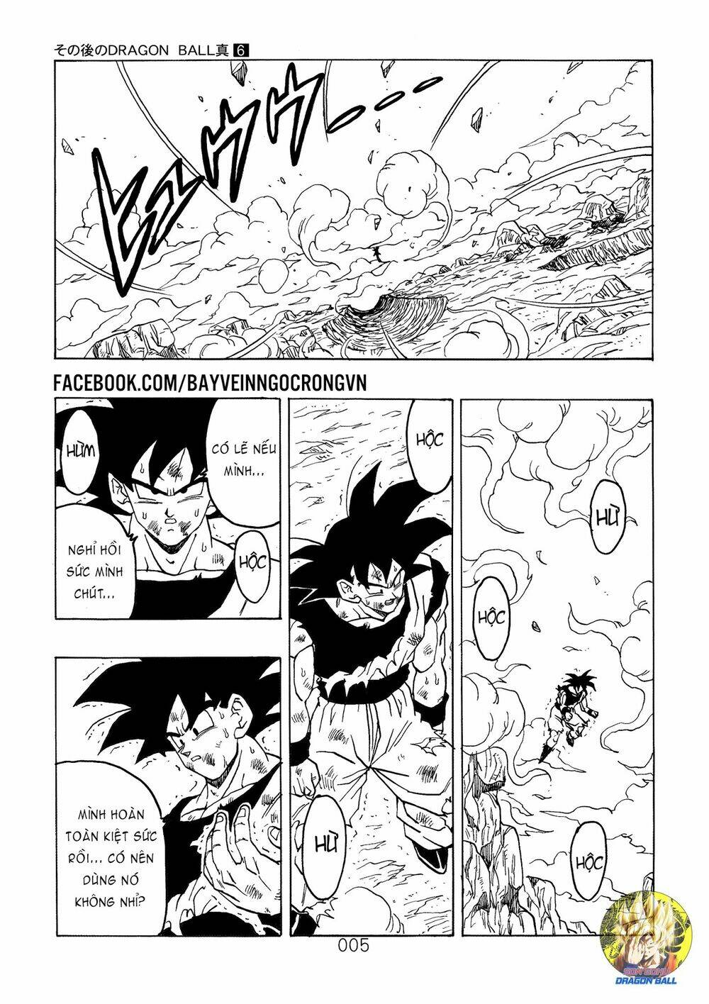 Dragon Ball After Chương 16 Ảnh 8