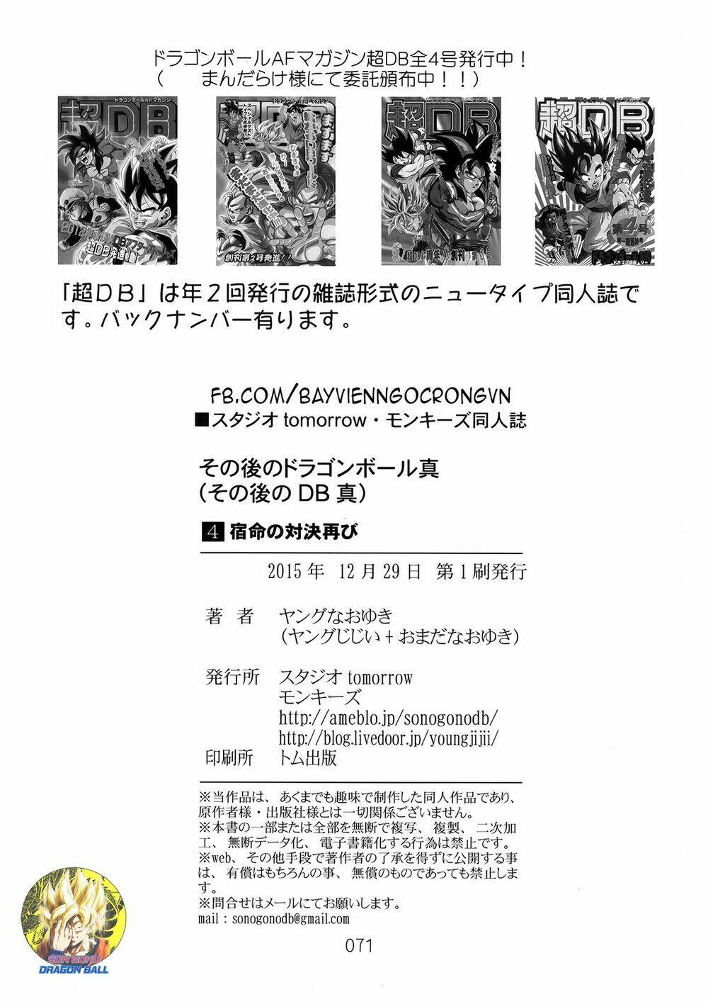 Dragon Ball After Chương 12 Ảnh 28