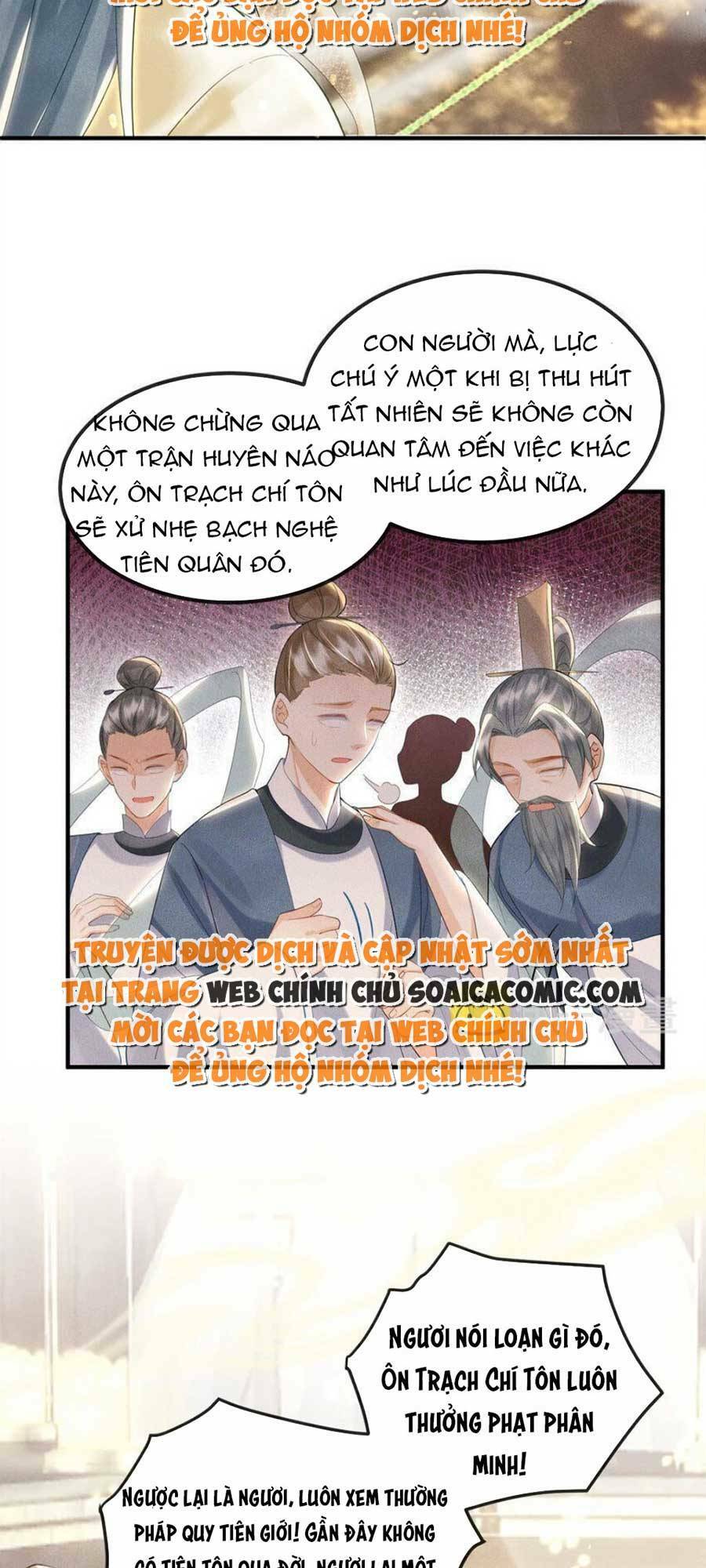 Vì Sao Kẻ Thù Đều Yêu Thầm Ta Chương 16 Ảnh 6