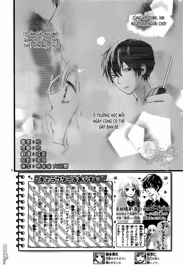 Seishun Note Chương 3 Ảnh 3