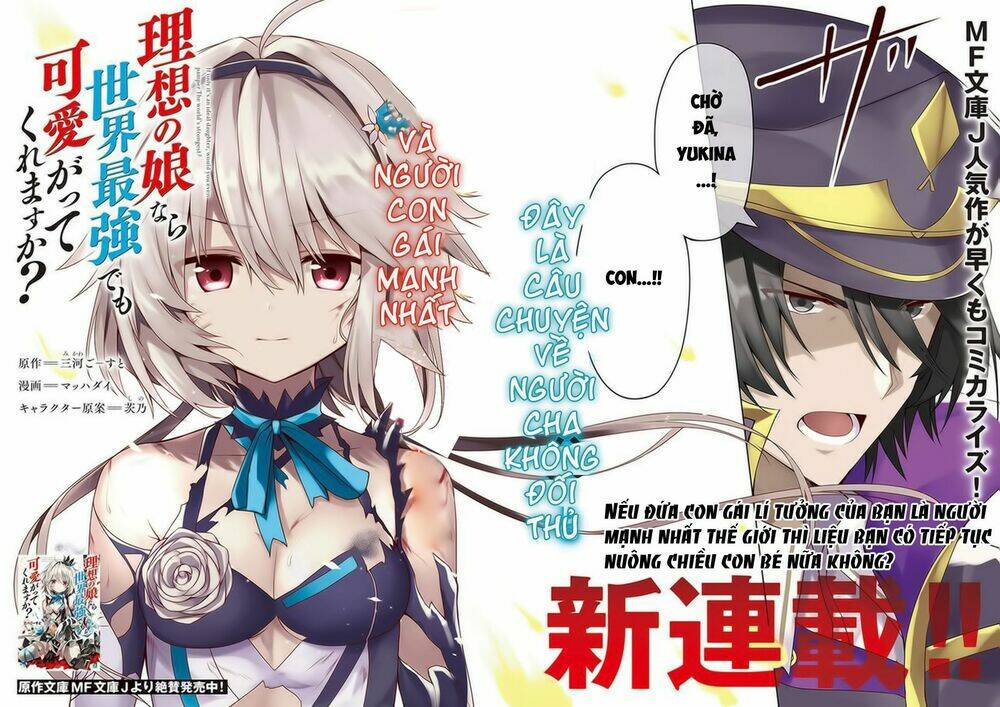 Risou No Musume Nara Sekai Saikyou Demo Kawaigatte Kuremasuka Chương 1 Ảnh 6