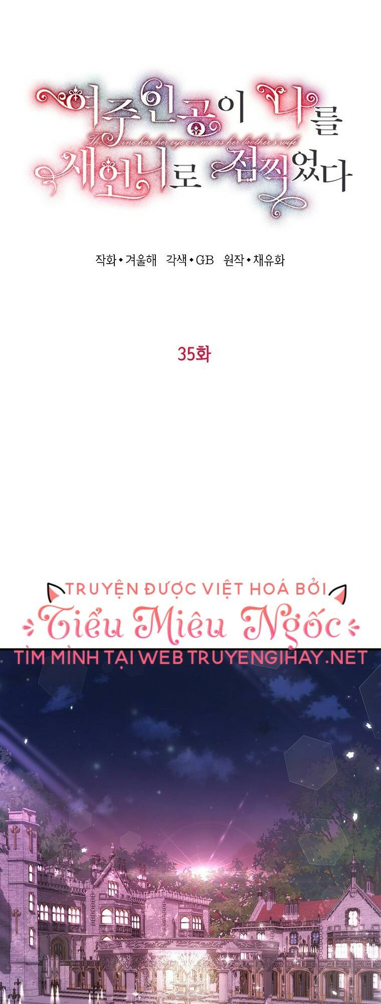 Nữ Chính Muốn Tôi Trở Thành Chị Dâu Của Cô Ấy Chương 35 Ảnh 4