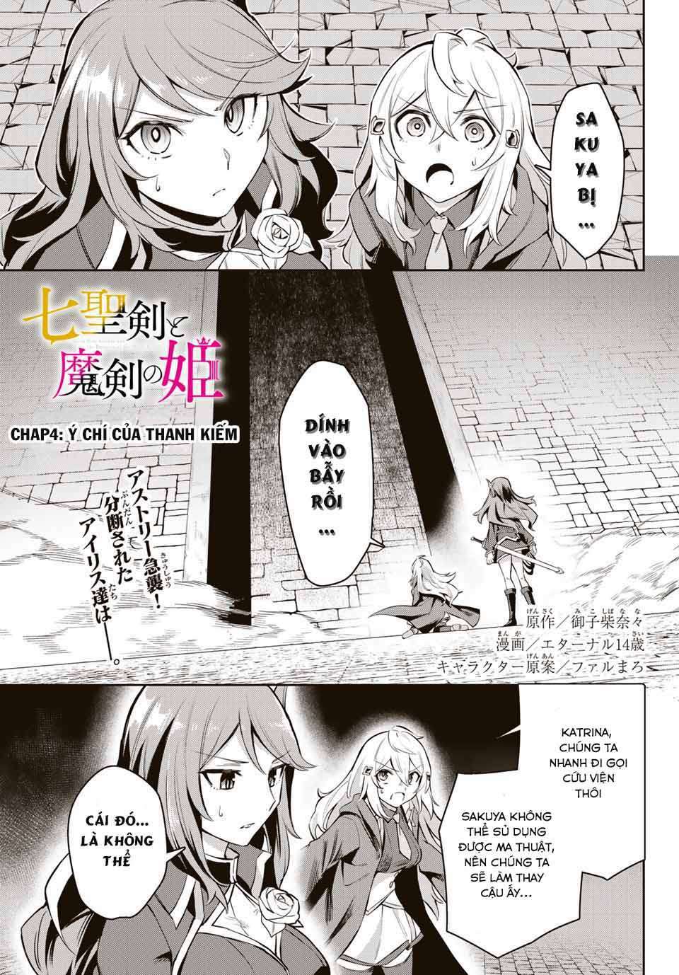 Nana Seiken To Maken No Hime Chương 4.1 Ảnh 3