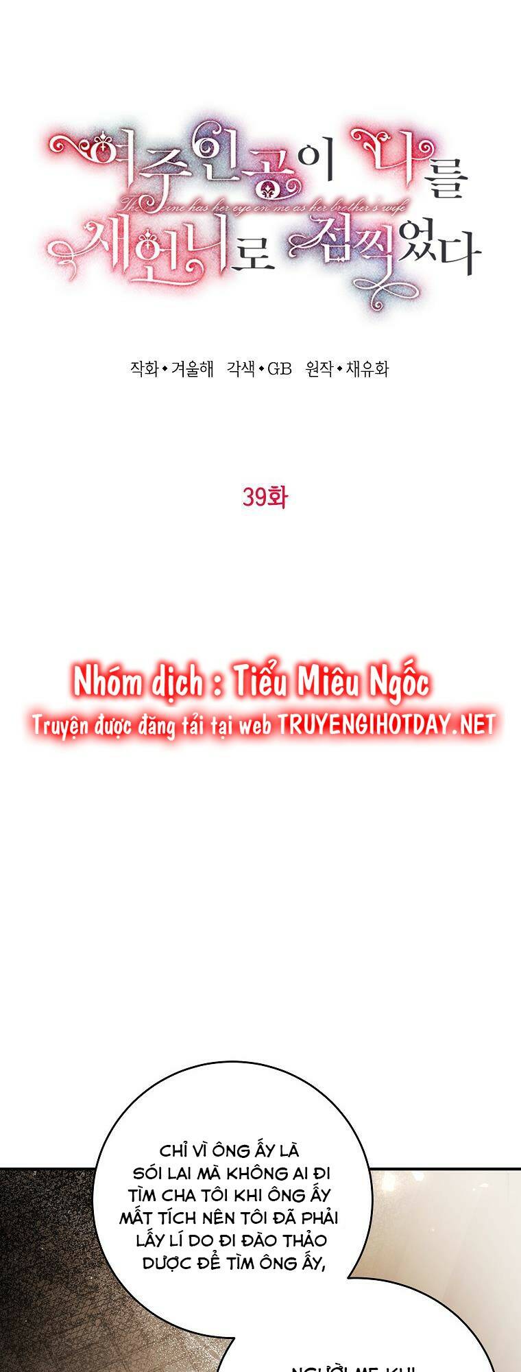 Nữ Chính Muốn Tôi Trở Thành Chị Dâu Của Cô Ấy Chương 39 Ảnh 7