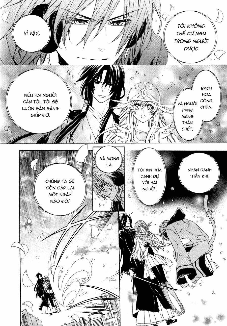 Kami-Sama Gakuen Armeria Chương 10 Ảnh 45
