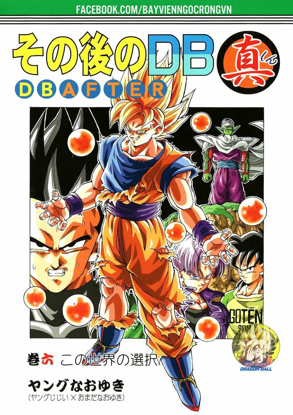 Dragon Ball After Chương 16 Ảnh 2