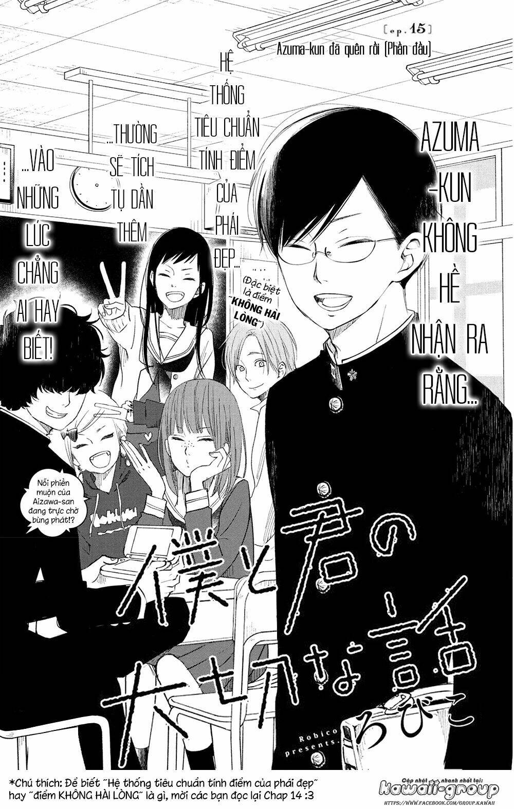 Boku To Kimi No Taisetsu Na Hanashi Chương 15 Ảnh 4