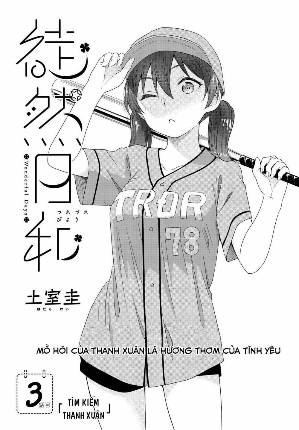 Tsurezure Biyori Chương 3 Ảnh 5