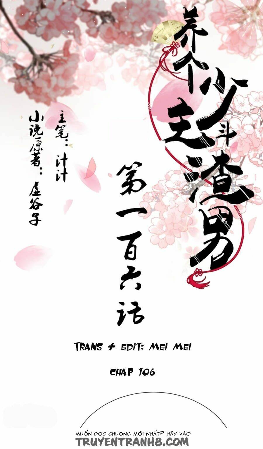 Dưỡng Thiếu Chủ Đấu Tra Nam Chương 106 Ảnh 2