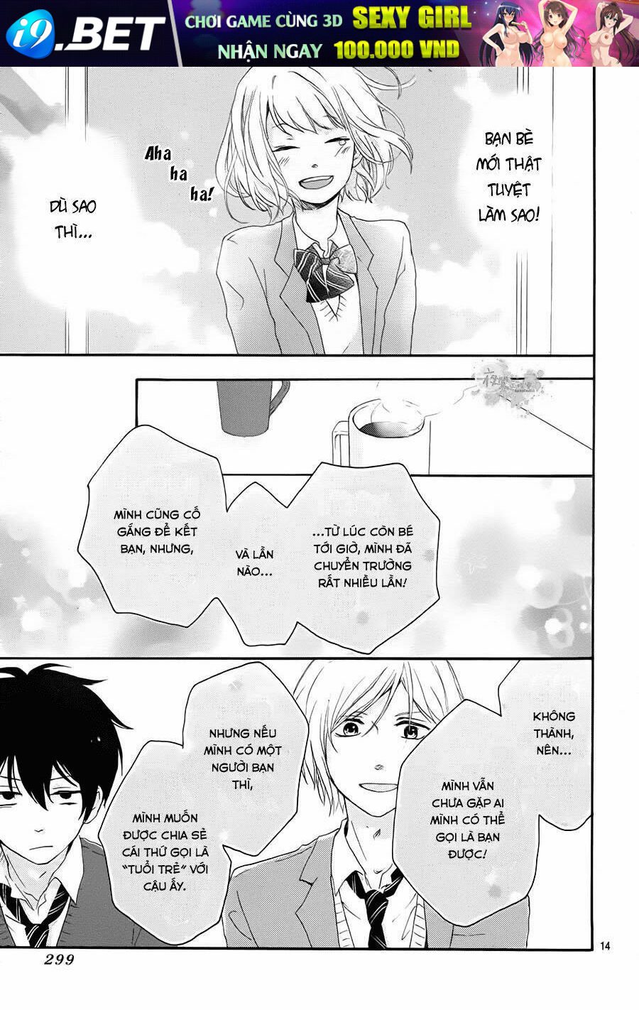 Seishun Note Chương 1 Ảnh 16