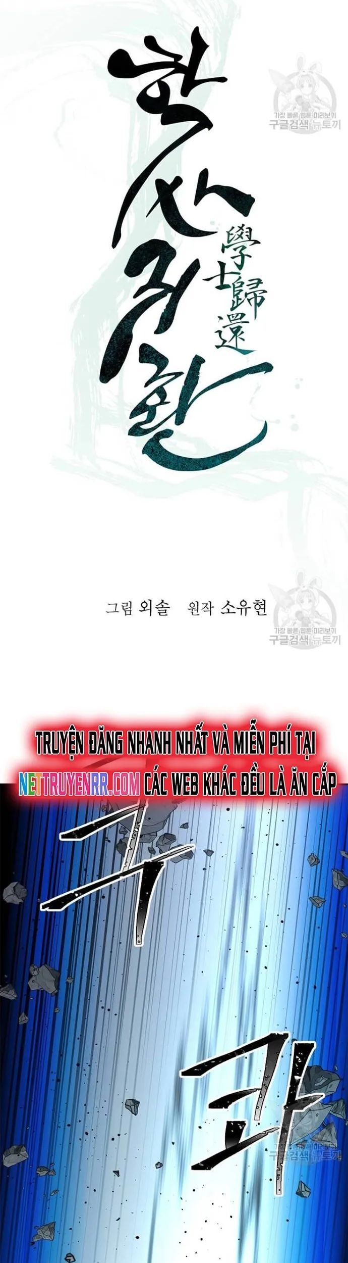 Học Giả Trở Lại Chương 177 Ảnh 10
