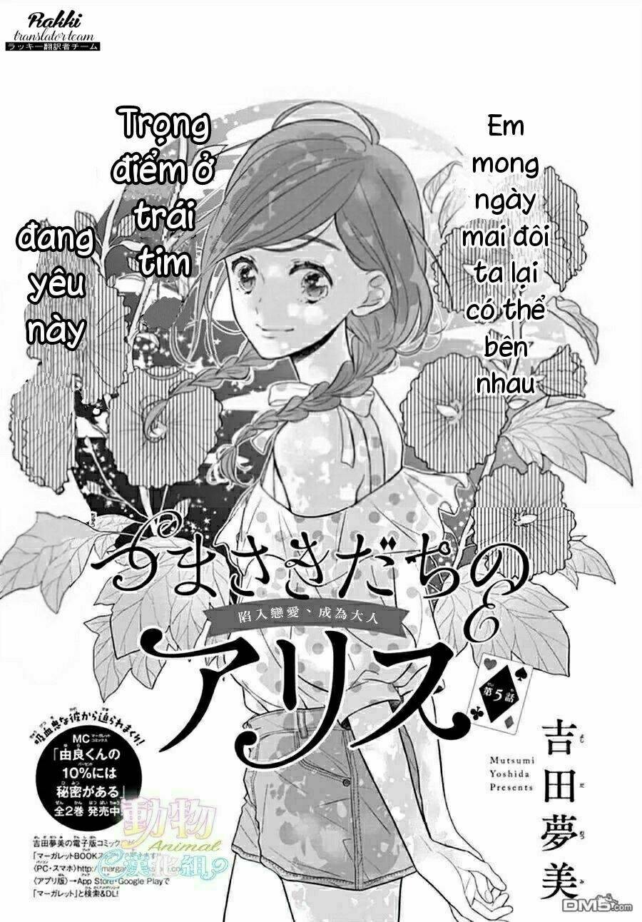 Tsumasakidachi No Alice Chương 5 Ảnh 3