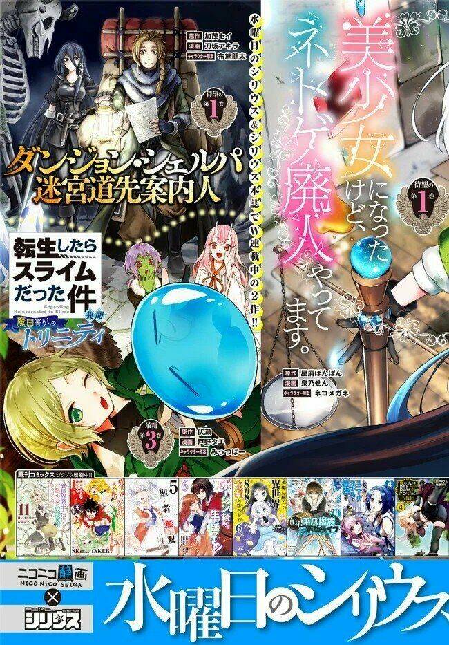 Bishoujo Ni Natta Kedo, Netoge Haijin Yattemasu Chương 8.2 Ảnh 22