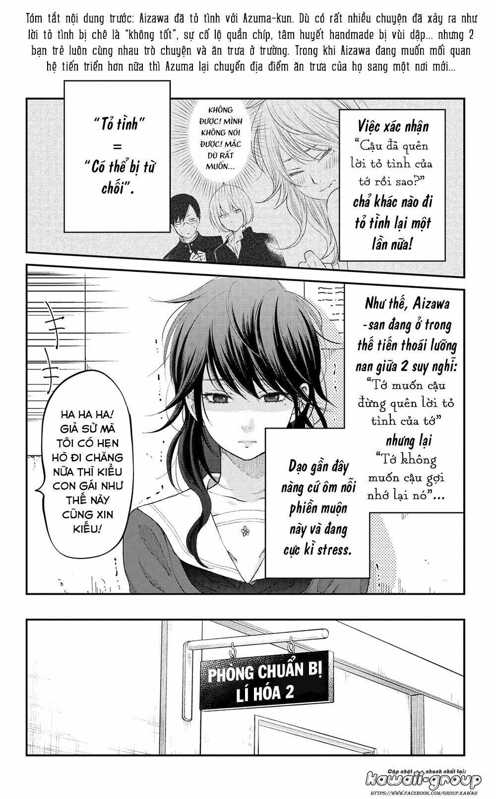 Boku To Kimi No Taisetsu Na Hanashi Chương 15 Ảnh 6