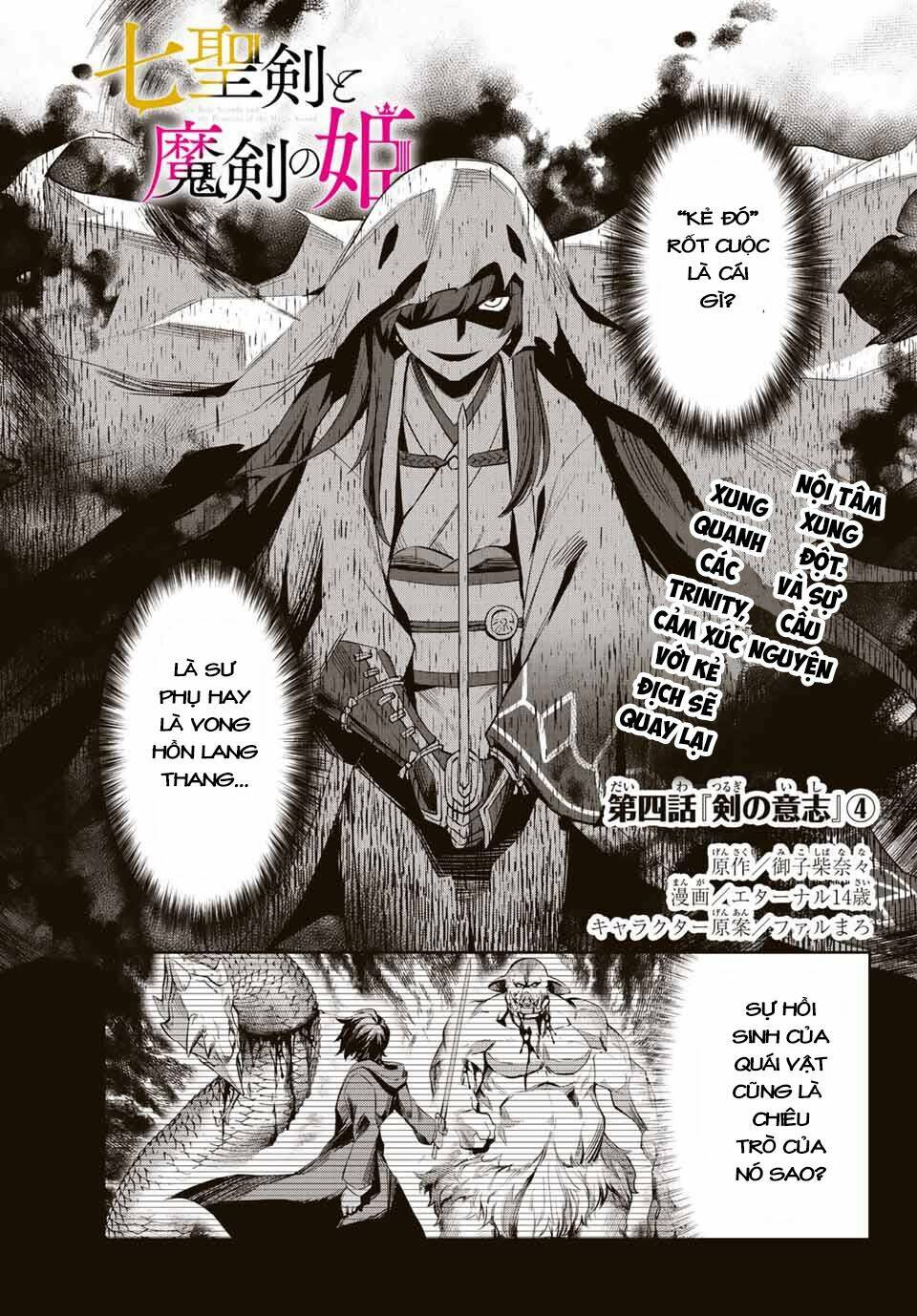 Nana Seiken To Maken No Hime Chương 4.4 Ảnh 3